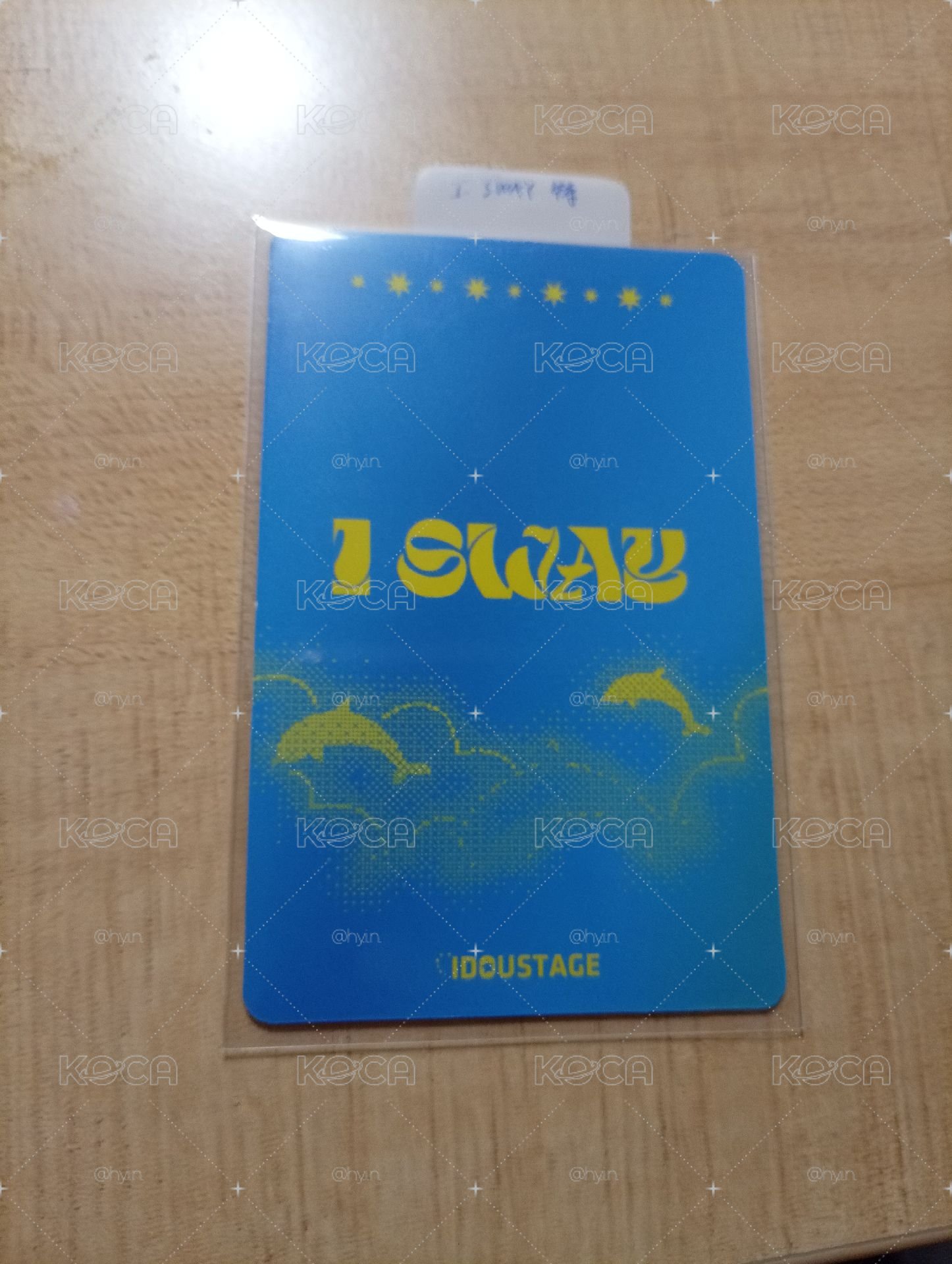 愛豆驛站