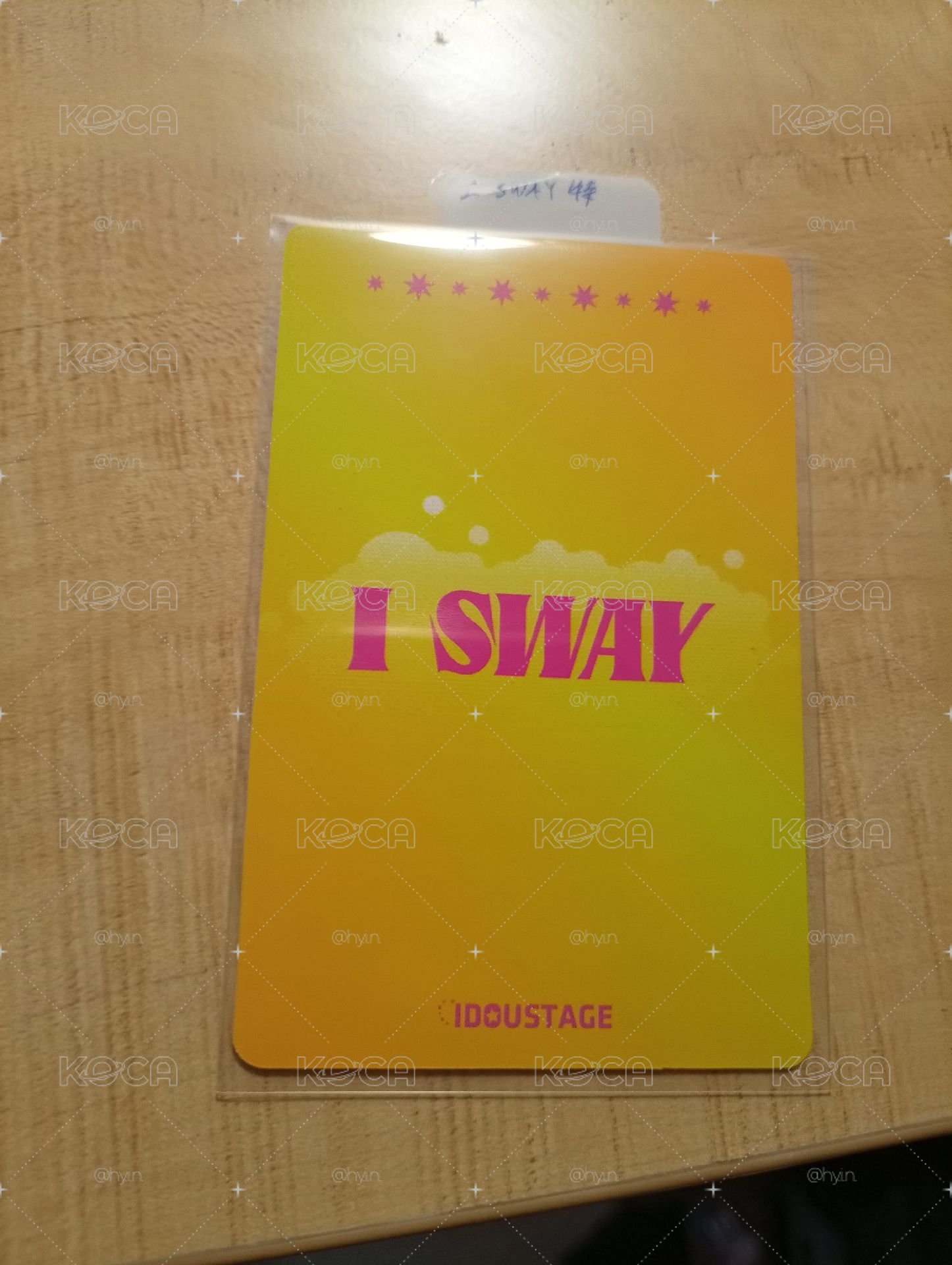 愛豆驛站