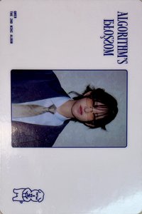 迷二 專輯卡 algorithm ver. ID卡