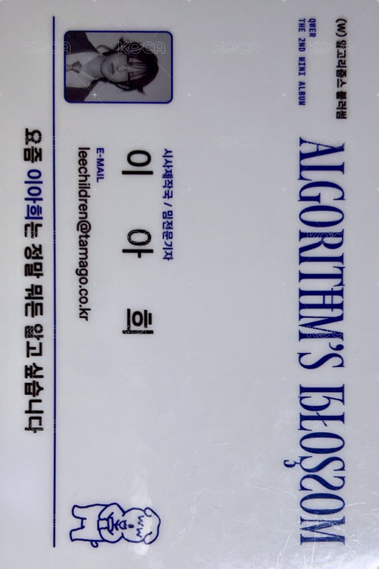 迷二 專輯卡 algorithm ver. ID卡 背面