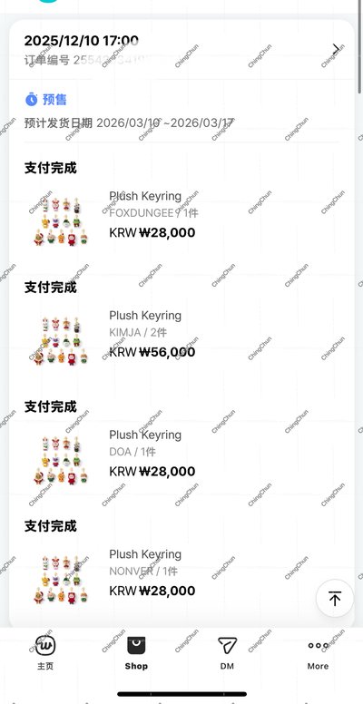 Miniteen 聖誕系列 奎 吊飾 二販