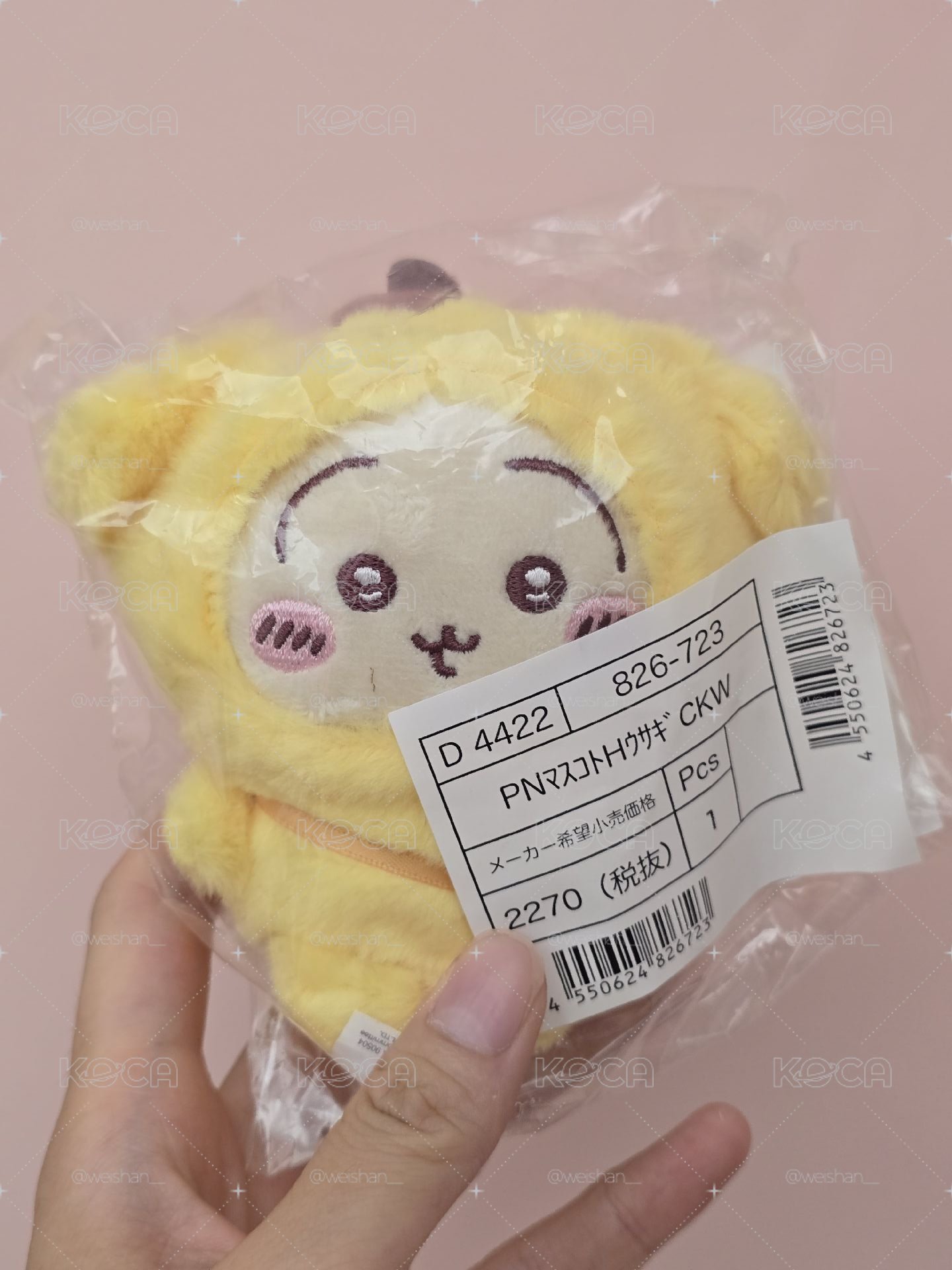 三麗鷗 烏薩奇