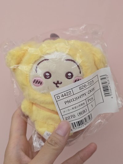 三麗鷗 烏薩奇