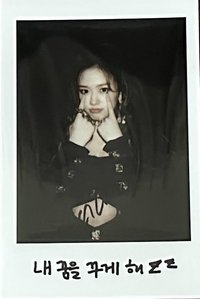 ELEVEN 抽選卡 首週抽選拍立得