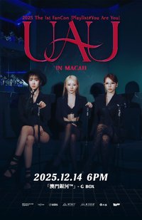 UAU 1st FanCon 澳門場