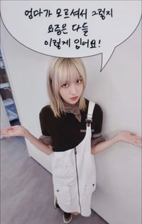 正規一 ms 2.0 簽售卡 媽媽不知道但最近大家都這麼穿