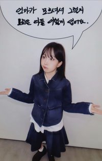 正規一 ms 2.0 簽售卡 媽媽不知道但最近大家都這麼穿