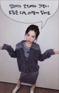 正規一 ms 2.0 簽售卡 媽媽不知道但最近大家都這麼穿