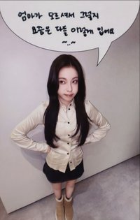 正規一 ms 2.0 簽售卡 媽媽不知道但最近大家都這麼穿