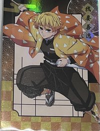 隨機卡 無限城隨機全身小卡