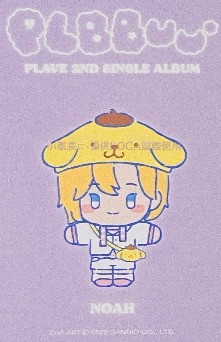 BBUU! 娃專 專輯卡  背面