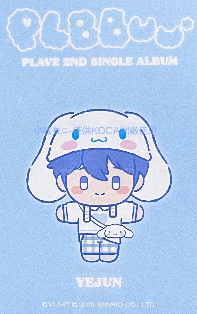 BBUU! 娃專 專輯卡  背面