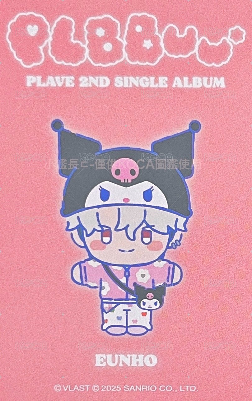 BBUU! 娃專 專輯卡  背面