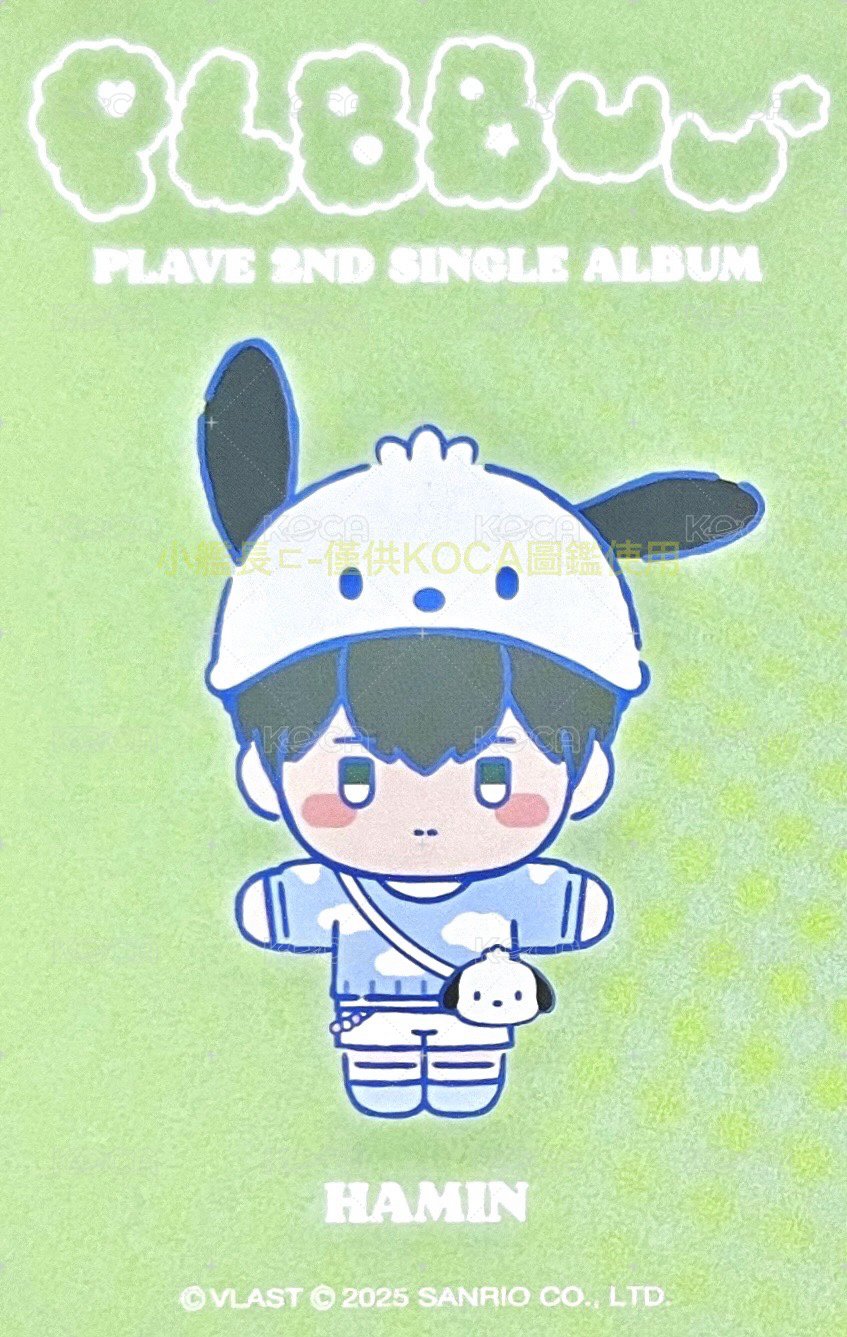 BBUU! 娃專 專輯卡  背面