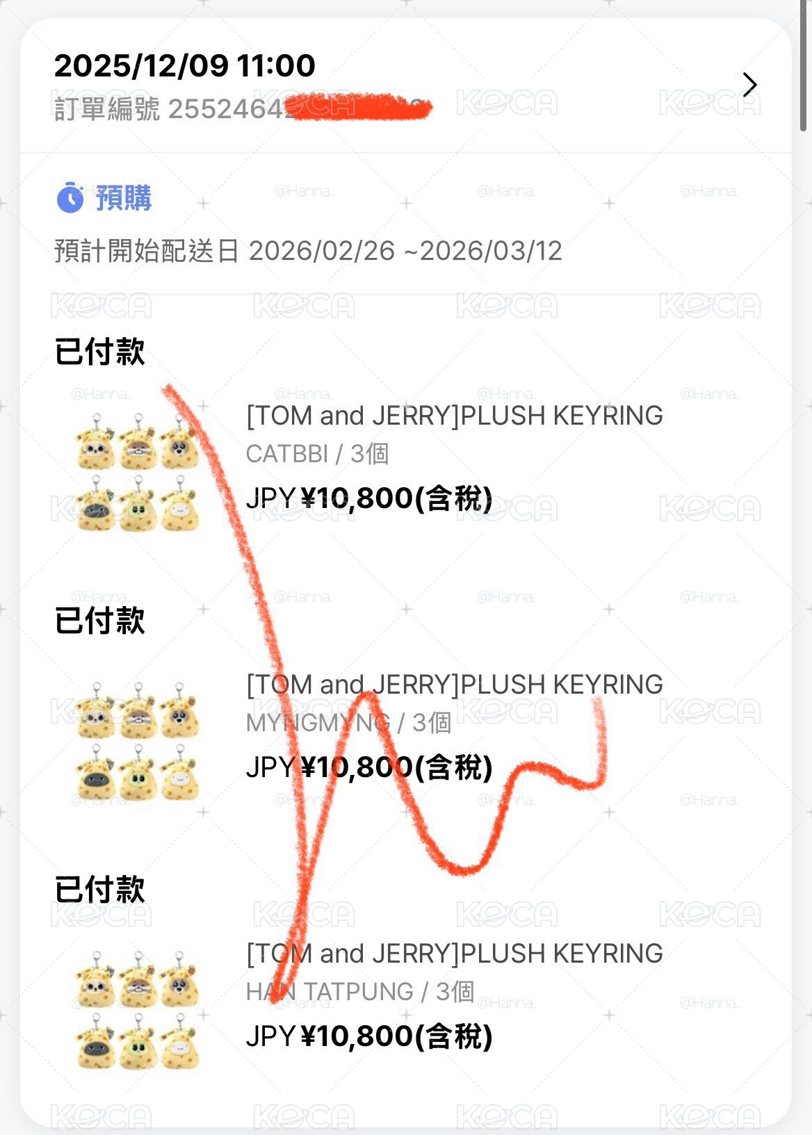 日區二販 [TOM & JERRY] 吊飾