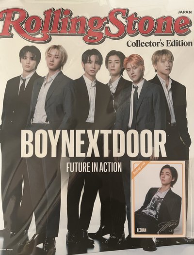 滾石雜誌 含李涵特典