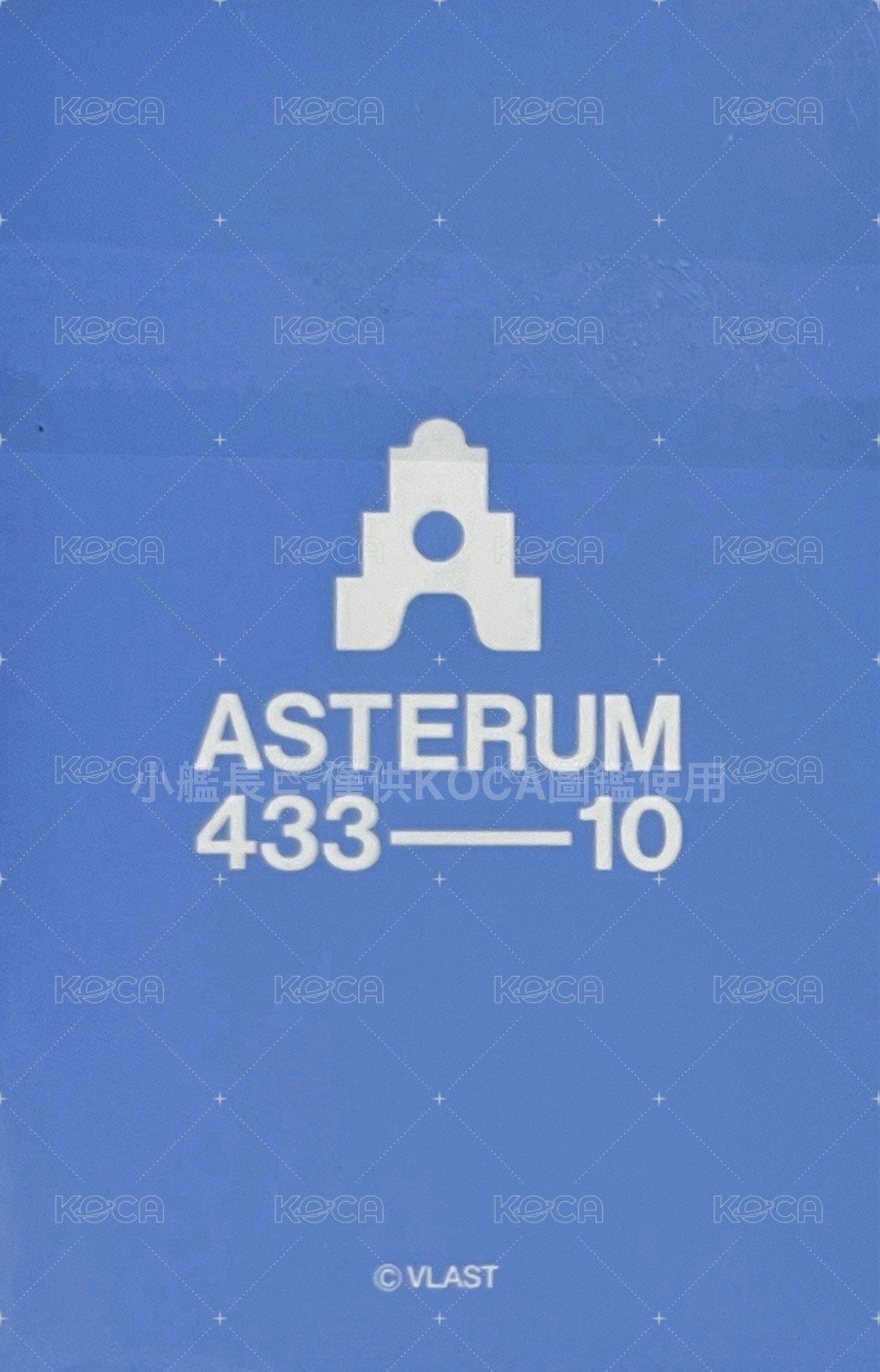 十咖啡 ASTERUM 433-10 BBUU! 幸運卡 5.0 背面