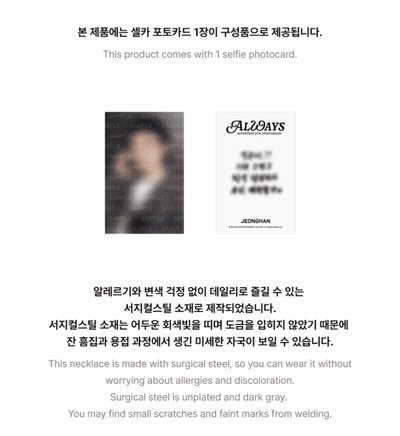 （在途）SVT 九週年 項鍊- 漢 榮 奎 碩-回國後12/21可寄出