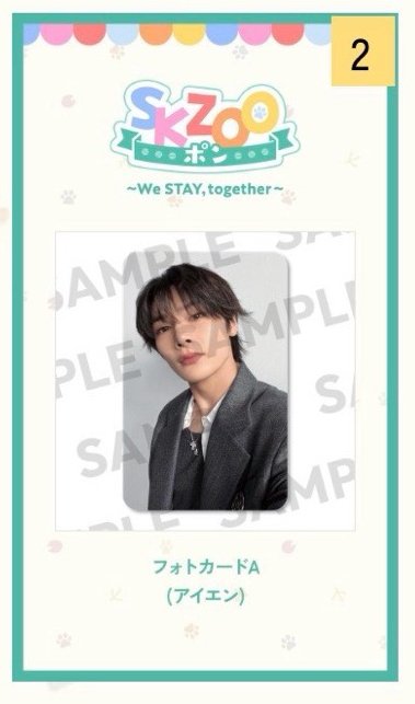 非現 六週年一番賞 鍵盤吊飾、小卡