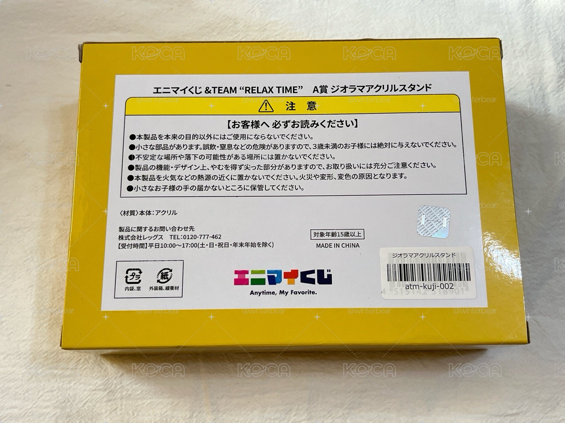 &TEAM 一番賞 立牌組