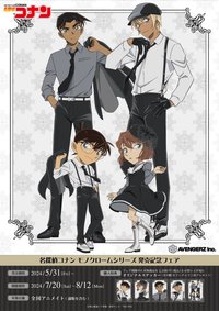 黑白單色系列（モノクロ）