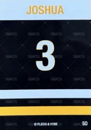 25’HOME 隨機卡  背面