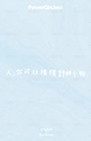 尹舒妍X勢界雜誌 隱藏版 雜誌卡  背面