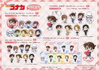 彩色愛心系列（カラフルはーと）