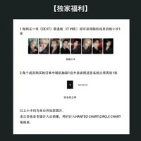 DO IT KMS 線上簽售卡