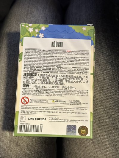 nct dream jjed原皮盒娃李帝努