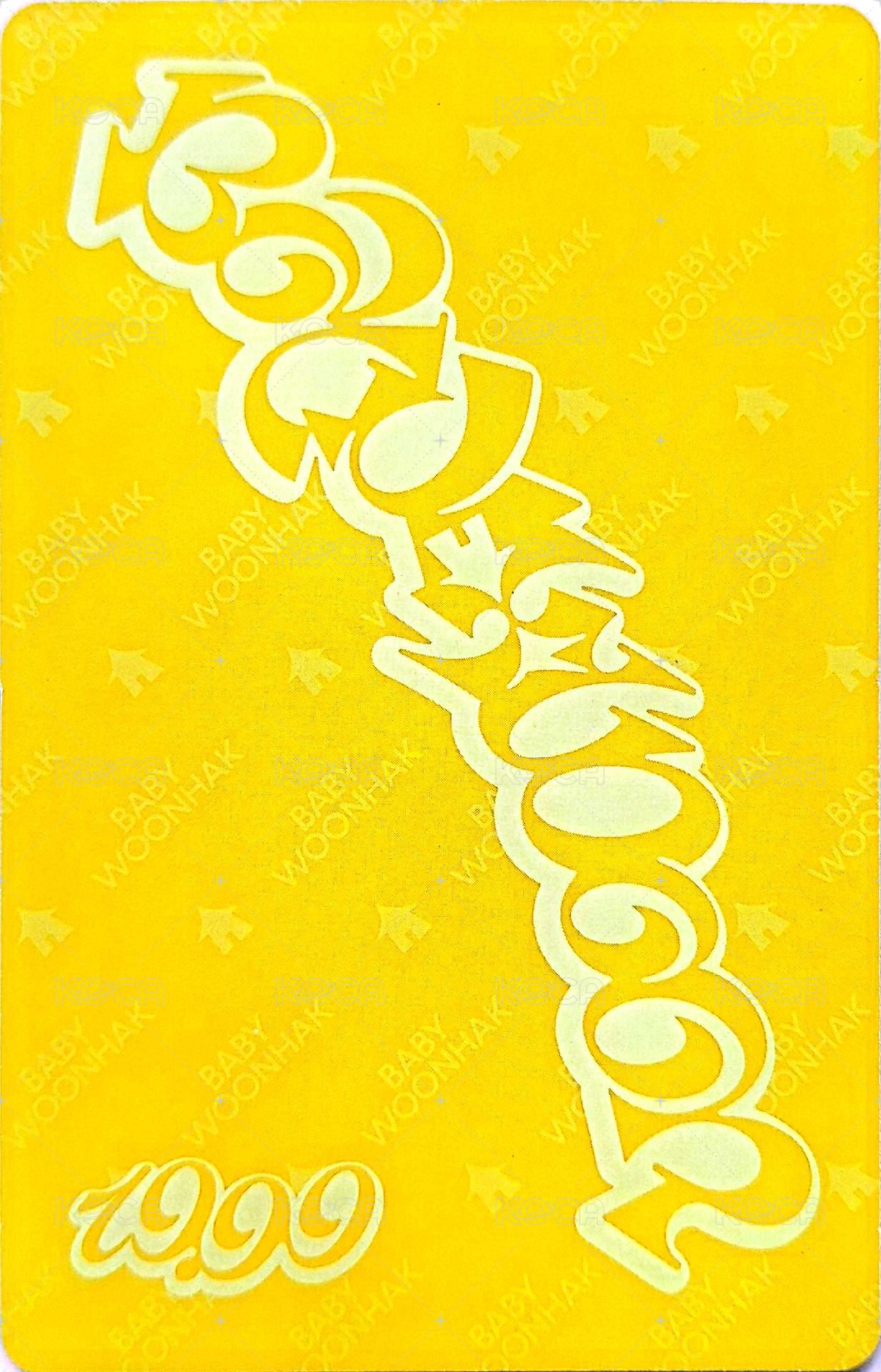 19.99 專輯卡 寶寶卡 背面