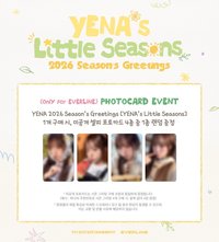 26‘年曆 el 預售 A 特典