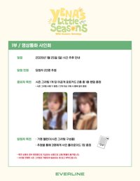 26‘年曆 el 1/25 簽售