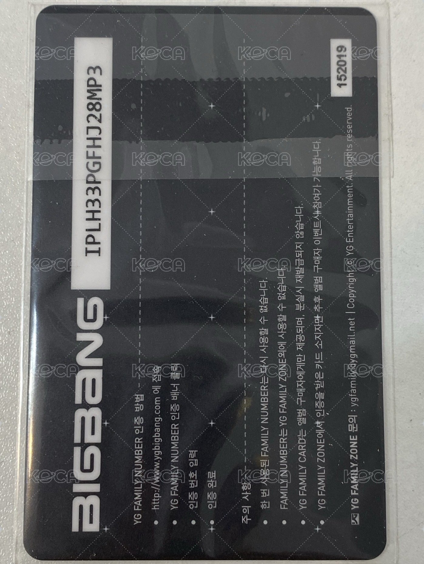 Tonight 全通路 專輯卡 骷髏專卡 背面