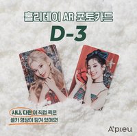 Apieu X TWICE 2021聖誕