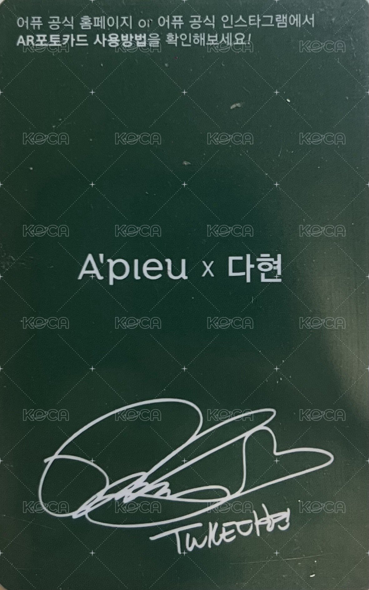 Apieu X TWICE 代言卡 AR卡 背面