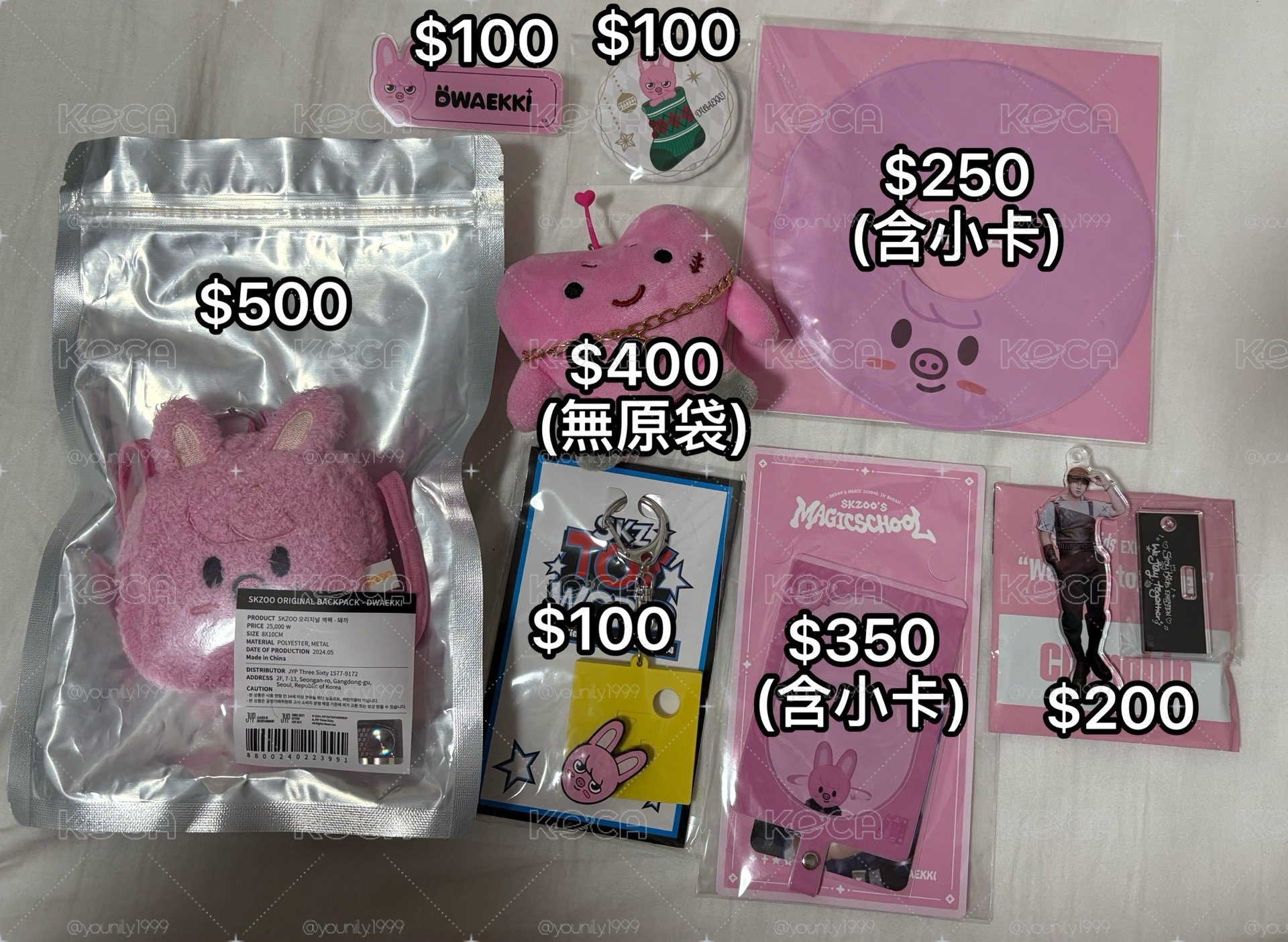 彬週邊盤