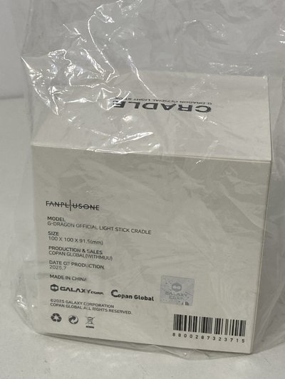 G-DRAGON 全新未拆盆栽 手燈底座 GD 權志龍