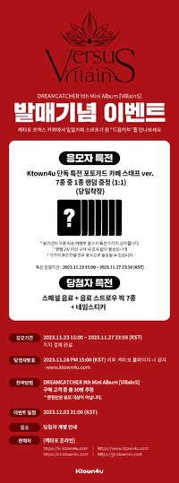 迷你九輯 K4一日咖啡廳快閃活動