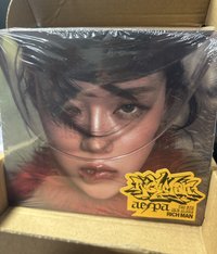 冬封  全新未拆