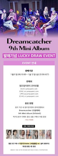 迷你九輯 JUMPUP LD