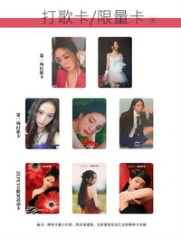 ME 打歌卡/限量卡