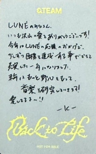 BTL 環球 特典卡 Fan Showcase 背面