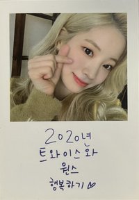 2020dicion 雜誌卡 