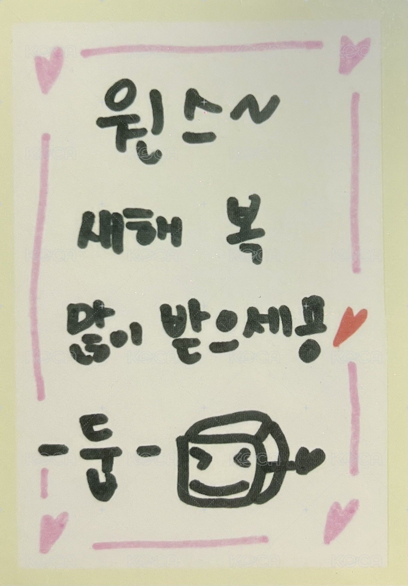 2020dicion 雜誌卡  背面