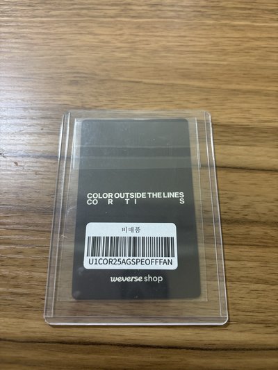 SEONGHYEON 嚴成玹 wvs末簽