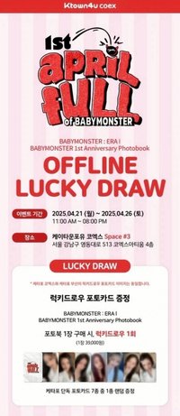 一週年 K4 三成洞線下 幸運卡