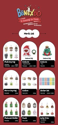 is Coming to Town 曼谷限定聖誕快閃店