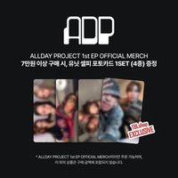 迷一快閃 tbl 線上 7萬韓元滿額卡