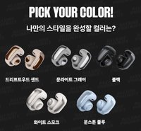 Bose 無線耳機 
